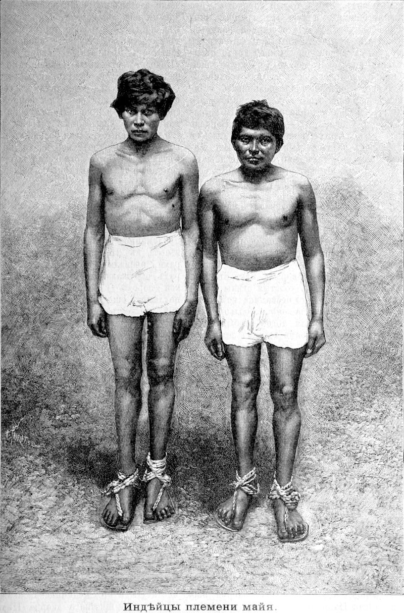 181 Индейцы племени майя